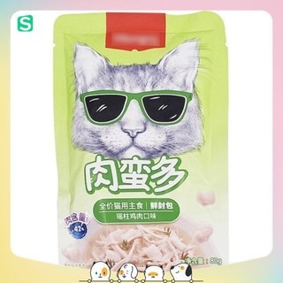 Pate Wanpy Cho Mèo 🐱