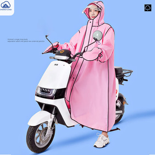 Áo mưa xe đạp điện toàn thân mở rộng mới