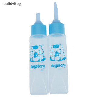 Bình sữa thú cưng bg 30ml núm vú silicon động vật nhỏ ăn hamster mèo chó con vitbg