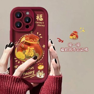 Ốp điện thoại mềm hình túi may mắn năm mới cho Samsung Galaxy A13 A15 A53 A05 A05S A11 A21S A24 A50 A50S A30S A34 A71 A52 A03 A03S A22 S23FE