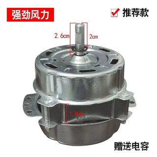   1111 Động cơ quạt sàn động cơ Quạt máy tính để bàn Động cơ  Động cơ quạt tháp đa năng Quạt làm mát hình trụ Động cơ quạt điều hòa không khí Động cơ Quạt không lá 3 tốc độ 5 dây Phụ kiện quạt điện dây đồng nguyên chất  Liên hệ với cửa hàng trước khi đặt h 