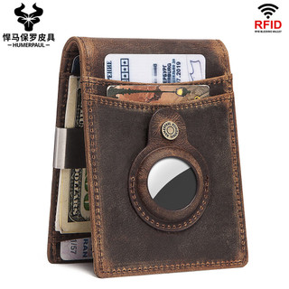 [Da Bò Chính Hãng] Ví Nam Thương Hiệu HUMERPAUL RFID Lớp Đầu Tiên Đựng Thẻ Da Bò AirTag Ví Kẹp Tiền
