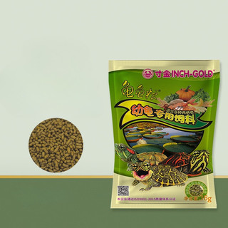 Thức Ăn Cho Rùa Siêu Rẻ