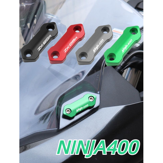 Kawasaki NINJA400 ZX25R Vỏ thay thế gương chiếu hậu xe máy Kính chắn gió phía trước Vỏ trang trí