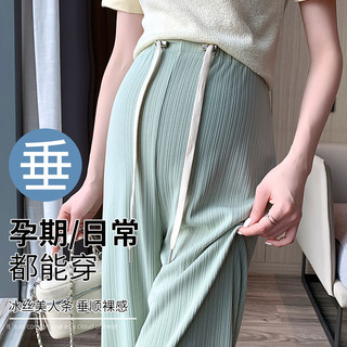 2024 Phụ Nữ Mang Thai Xuân Thu Phong Cách Mới Mang Thai Sớm Quần Ống Rộng