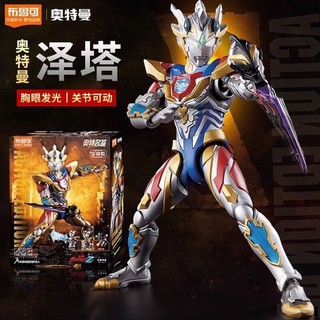  Khối xây dựng đồ chơi Pluco Ultraman Phiên bản huyền thoại Zeta Luminous Di chuyển được Mô hình lắp ráp thực hành Delta Sky Claw