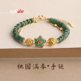 Jadeite đính cườm hoa vòng tay dây chuyền vàng giả hạt ngọc bích vòng tay hai tầng dành cho nữ Phụ kiện trang sức thời trang Trung Quốc