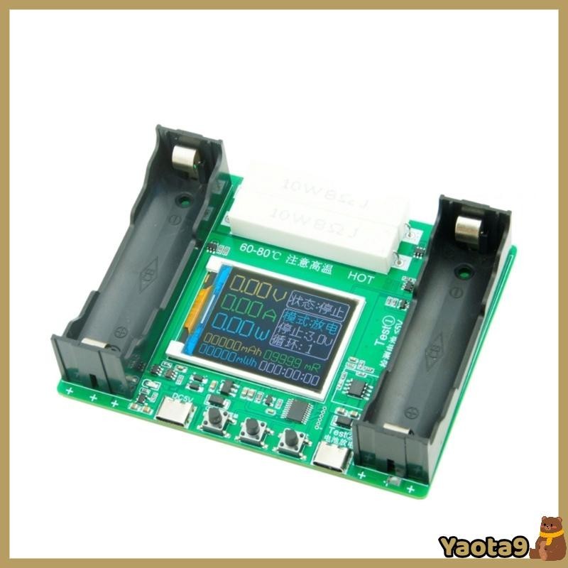 Yao 18650 LCD Display Battery Capacity Tester Module-Digital Checkered Load-Analyzer
