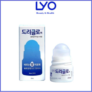 Lăn khử mùi giảm tiết mồ hôi stiefel driclor hàn quốc 20ml