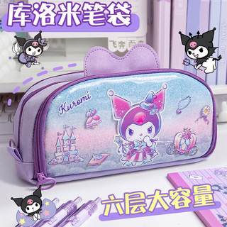 Hộp đựng bút chì kuromi hộp đựng bút chì giai điệu cinamoroll kuromi hộp bút chì kuromi ❈ ❈ ❈ ❈ ❈ ❈ 🍒 ❥ ❈ ❥ ❈ ❥ ❈ ❈ ❈ ❈ ❆ ❆ ❈ ♧ ❈ 米
