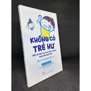Không Có Trẻ Hư - Hiểu Và Phát Huy Khí Chất Con Bạn Theo Kiểu Nhật Bản - Erika Takeuchi, Mới 90%, 2019 SBM0404