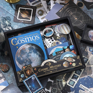  Bộ quà tặng phong cách cổ điển - sổ tay làm bullet journal chủ đề giải ngân hà - cosmic mystery 