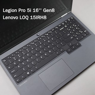 Vỏ bàn phím Lenovo Legion Pro 5i 16 '' Gen8 Lenovo LOQ 15IRH8 Bảo vệ bàn phím Lenovo Legion 5 15.6 inch Vỏ bàn phím silicon TPU trong suốt