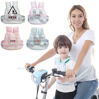 Skjk Xe Máy Dây An Toàn Trẻ Em Thoáng Khí Di Động Ba Lô Trẻ Sơ Sinh Lưới Cotton An Toàn Điện Phụ Kiện Chống Rơi