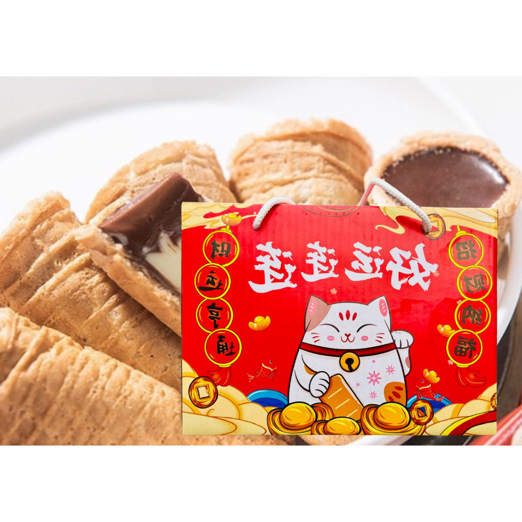 Bánh ốc quế Mèo Thần Tài nhân Kem Socola Hộp 1KG MOONSHINE-FOODS