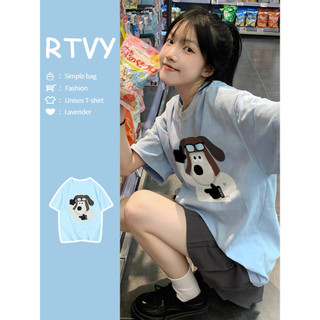 「RTVY」Áo thun ngắn tay màu xanh cho nữ mùa hè mới Dopamine Sweet Spicy Top