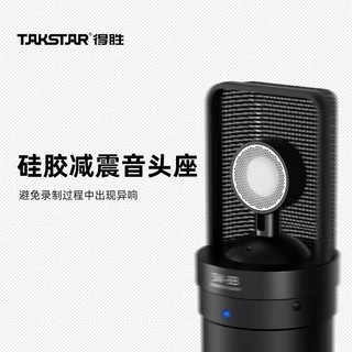 Micro Takstar SM-8B phiên bản 2024