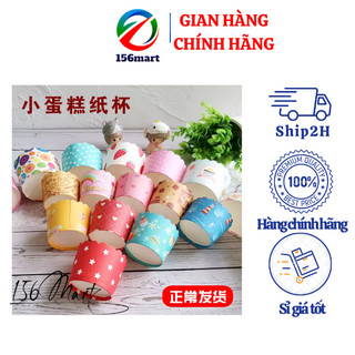 Set 50 Khuôn giấy cứng lót bánh Cupcake/ Muffin