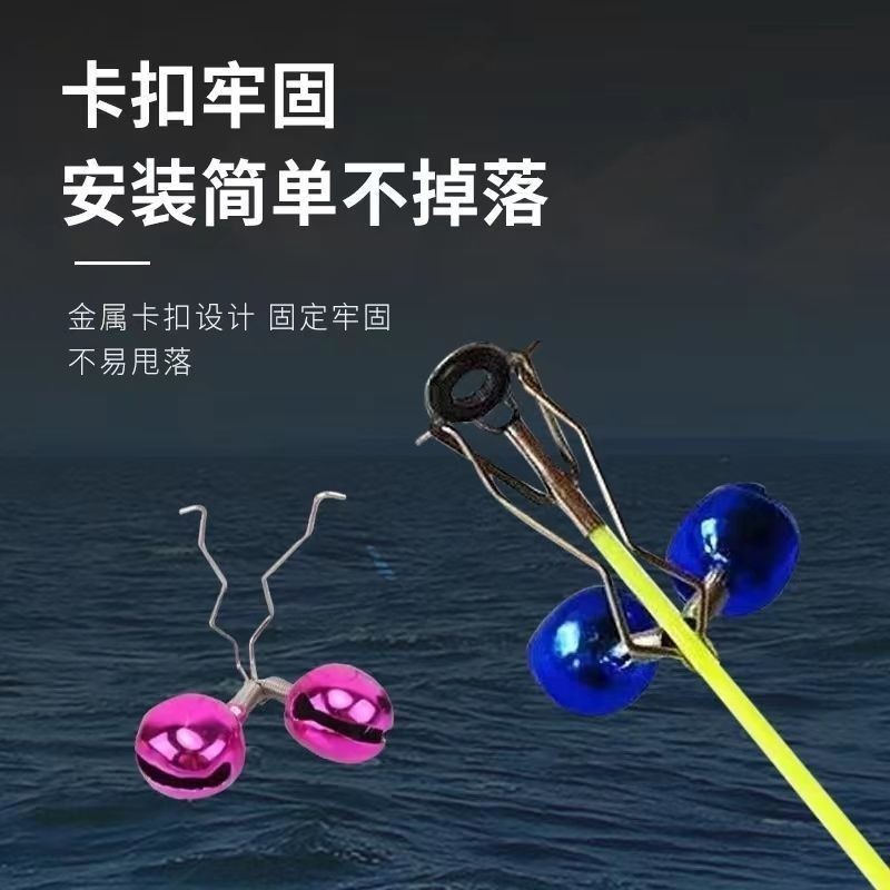 [Bắn Dài] Áp Lực Cassette Cá Chuông Đèn Biển Cần Chuông Bắn Dài Ném Chuông Báo Động Câu Cá Biển Chuô