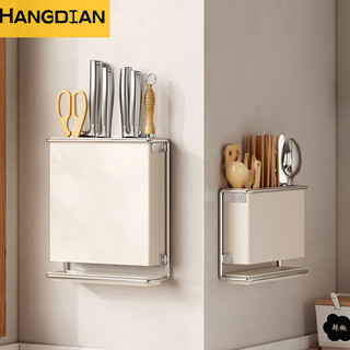 Giá đỡ dao nhà bếp HANGDIAN, kệ treo tường, giá đỡ đũa, dao nhà bếp, giá thoát nước, giá đựng đồ không đục lỗ