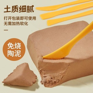 Đất sét dành cho học sinh tiểu học, đất sét mềm không nung dụng cụ cầm tay điêu khắc bằng đất sét đ