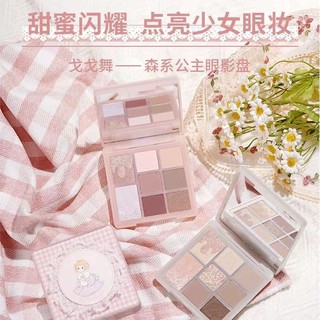 Bảng phấn mắt Gogotales Mori Princess Matte Pearlescent Earth Color Novice