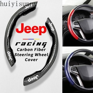 Hys Jeep Sợi Carbon Vô Lăng Bao Chống Trơn Trượt Ô Tô Vô Lăng Bảo Vệ Dành Cho Xe Jeep Renegade La Bàn 2023 Willys Wrangler jk Grand Cherok