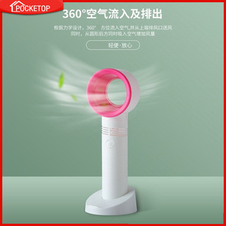 Quạt ba không cánh Picketop có cổng USB
