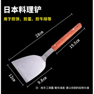 XẺNG TEPPANYAKI CÁN GỖ LOẠI 1 [Giá hủy diệt] [Rẻ vô địch] [Có sẵn] [Ảnh thật]