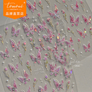  Nhãn dán làm móng tay kim cương pha lê Tomoni Mo Lost Hợp tác Nhãn dán móng tay cổ điển Bán buôn bướm hoa Tulip MS544