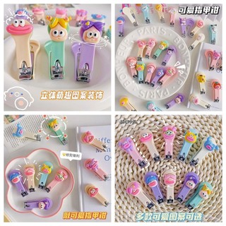 Hoạt Hình Dễ Thương Crayons Nhỏ Mới Cắt Móng Tay Màu Kẹo Di Động Cắt Móng Tay Vật Dụng Gia Đình Đồ Dùng Gia Đình