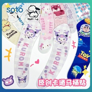♫ 2 cái/bộ thảm lót bồn cầu sanrio thảm lót bồn cầu chống thấm nước miếng đệm lót đệm trang trí phòng tắm nhà vệ sinh