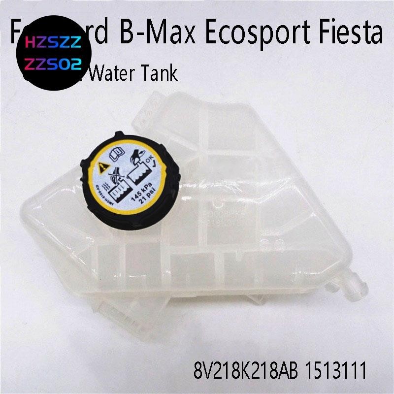 Bình nước làm mát động cơ làm mát bể nước cho Ford B-Max Ecosport Fiesta VI 8V218K218AB 1513111