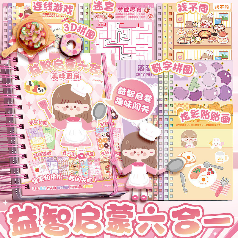 [Hàng có sẵn] Kaba Bear Quiet Book 6 trong 1 Sticker Book Trò chơi nhỏ Handmade diy Toy Sticker Book