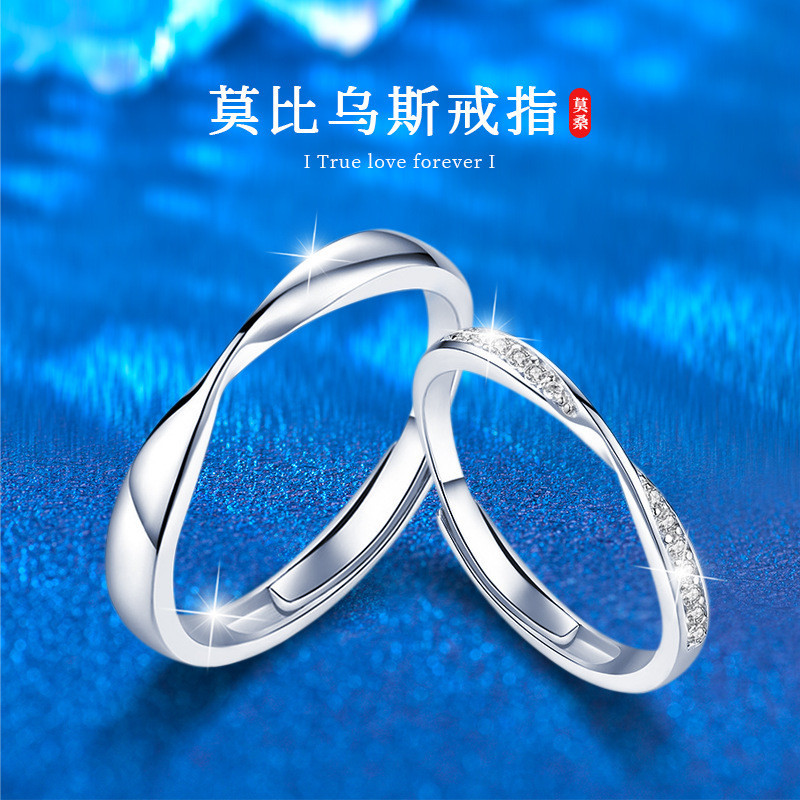 [Có chứng nhận Gra] Nhẫn Moissanite Nhẫn Mobius Nhẫn Bạc Sterling Nam Nữ Cặp Nhẫn Moissanite Nhẫn S925 Nhẫn Cặp Đôi Đơn Giản Mở Nhẫn Nhẫn Có Thể Điều Chỉnh Xiaohongshu Trang Sức Bán Chạy Tik Tok Cùng Phong Cách Người Ảnh Hưởng Phụ Kiện