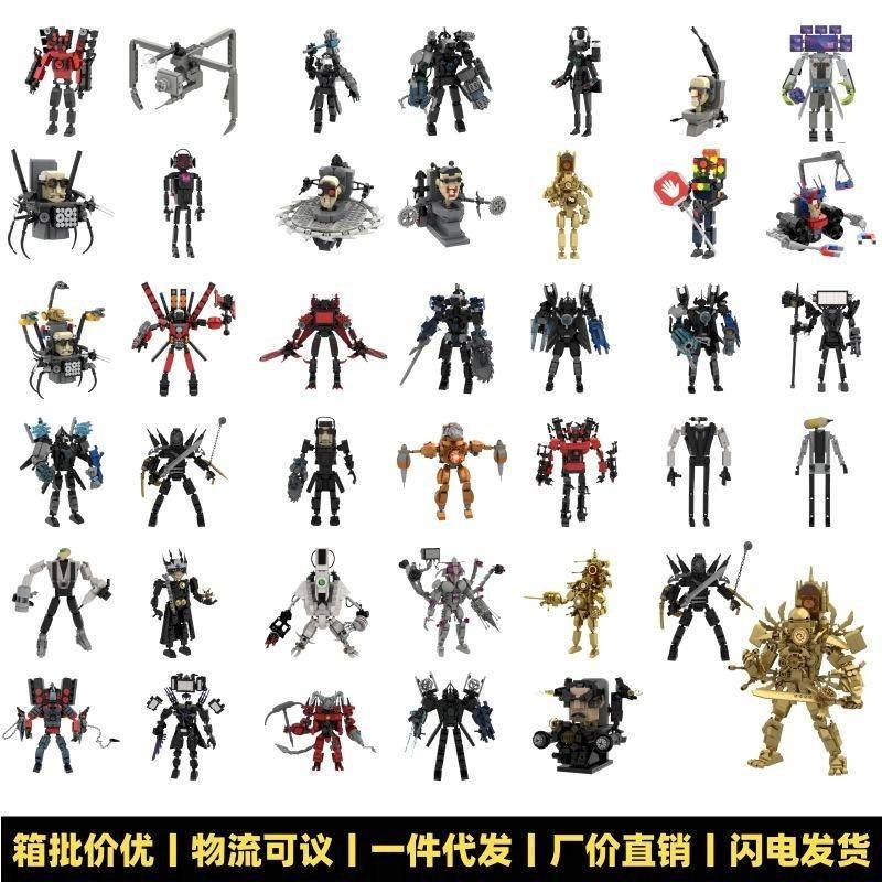 "Hot" compatible with the spot lego toilet moc vs the monitor human block Skibidi toilet series