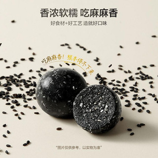  Hộp 108g viên ngũ cốc ăn liền các loại hạt màu đen giàu canxi magie hỗ trợ giảm cân tăng cường sức khỏe 
