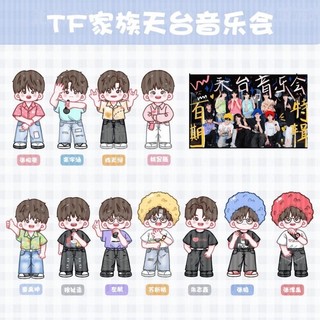 Standee TF Gia Tộc F3