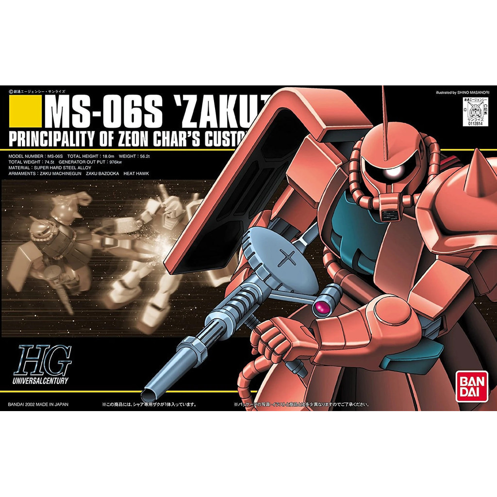 ĐỒ CHƠI HG UC 1/144 MS-06S CHAR ZAKU II BANDAI MÔ HÌNH LẮP RÁP