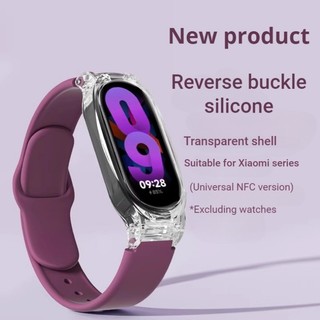 Dây đeo silicon mềm + Vỏ trong suốt cho Xiaomi Mi Band 9 8 7 6 5 4 3 Vòng đeo tay thể thao NFC cho dây đeo cổ tay thay thế Miband 9 / 8 Correa