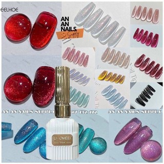 Uomei Diamond Cat Eye Burst Monochrome Họa Tiết Mới Kim Cương Mắt Mèo Sơn Đỏ Bóng, Hồng, Đen, Tím, Nâu, Xanh Dương, Cửa Hàng Móng Tay 15ml