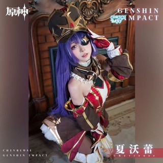 Genshin Impact Chevreuse SSR Cosplay Costume Anime Game Suit Halloween Women's Plain PlaysuitSet