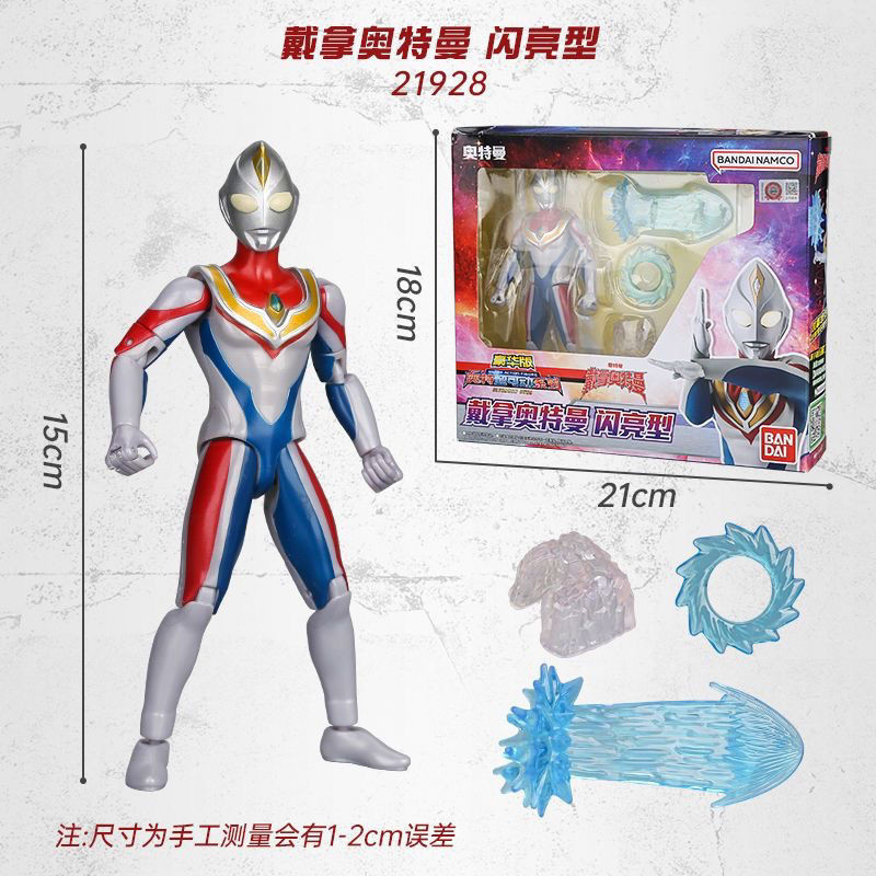 Bandai, Delta Ultraman Deluxe Edition Ultraman Super Movable Series Mô hình phụ kiện búp bê sáng bóng