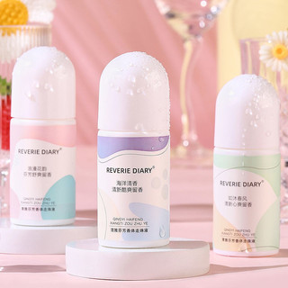 Lăn Chống Mồ Hôi Khử Mùi Nam Nữ Loại Bỏ Mùi Cơ Thể Hương Thơm Lâu Dài Nách Làm Mới [Mu Mùa Hè