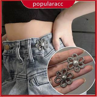 Thời trang hàn quốc nút kim loại khóa thắt lưng quần jean thắt lưng thắt lưng nút hoa pin cho nữ