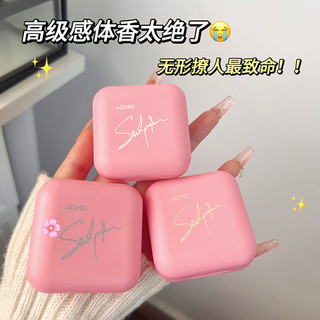 Admd Tender Elegant Solid Balm Fresh Natural Hương thơm một chạm nhẹ Di động bổ sung hương thơm bất cứ lúc nào