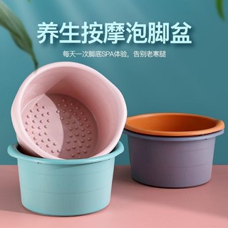 Chậu ngâm chân massage chân nhựa PP dày dặn nhiều màu 36x19cm
