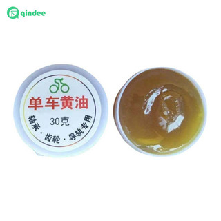 Mỡ bôi trơn xích xe đạp mtb chống oxy hóa 30g