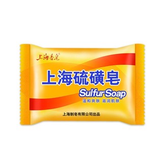 85g Xà Phòng Lưu Niệm Thượng Hải Dễ Dàng Gói Da Kháng Khuẩn Nấm Mụn Seborrhea Xà Phòng Làm Đẹp K4B2
