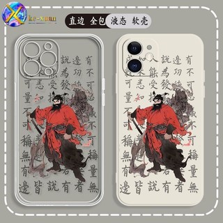 Zhongkui Ink Phong Cách Trung Quốc Trong Suốt Cạnh Thẳng Ốp Lưng Điện Thoại Thích Hợp Cho Apple 13 / 15iphone11promax Series Redmi Model Điện Thoại Vỏ Bảo Vệ Chống Sốc NL6N